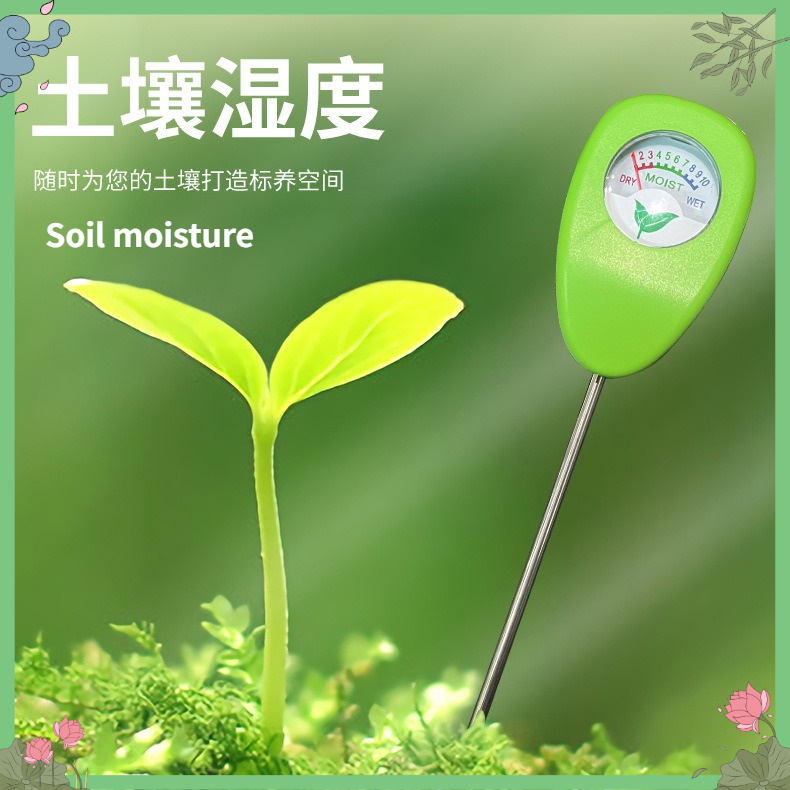 Alat Pemantau Kadar Air Tanah  - Plant Sensor ulasan dan harga