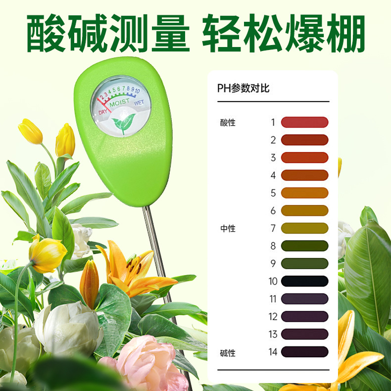 Alat Pemantau Kadar Air Tanah  - Plant Sensor ulasan dan harga
