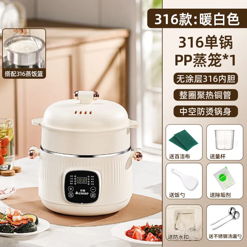 Panci Masak Listrik Baja Tahan - Smart Pot ulasan dan harga